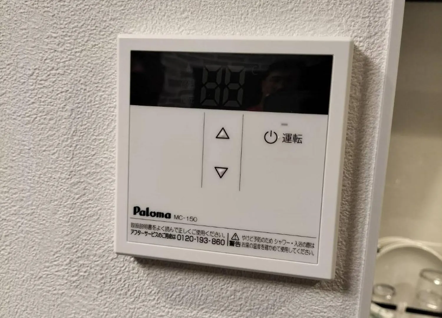 90, Yotsugi-A, Private House Rental Tokyo 0*,  Japan